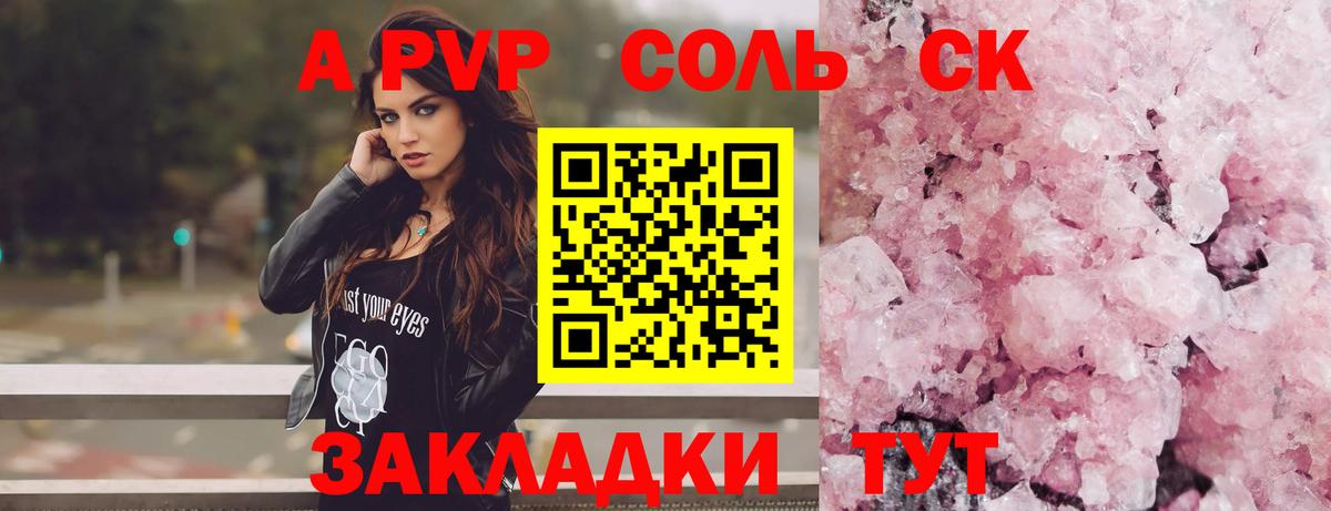 Alfa_PVP мука  Вход с VPN  Волоколамск  A PVP СК  A PVP СК 