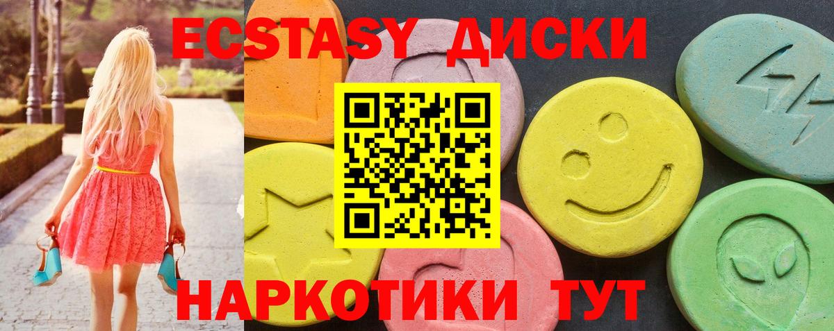 Волоколамск  ЭКСТАЗИ Punisher  Вход с VPN  ЭКСТАЗИ  Экстази бентли 