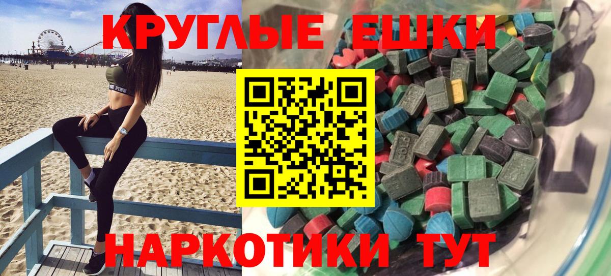 Экстази Cube Волоколамск
