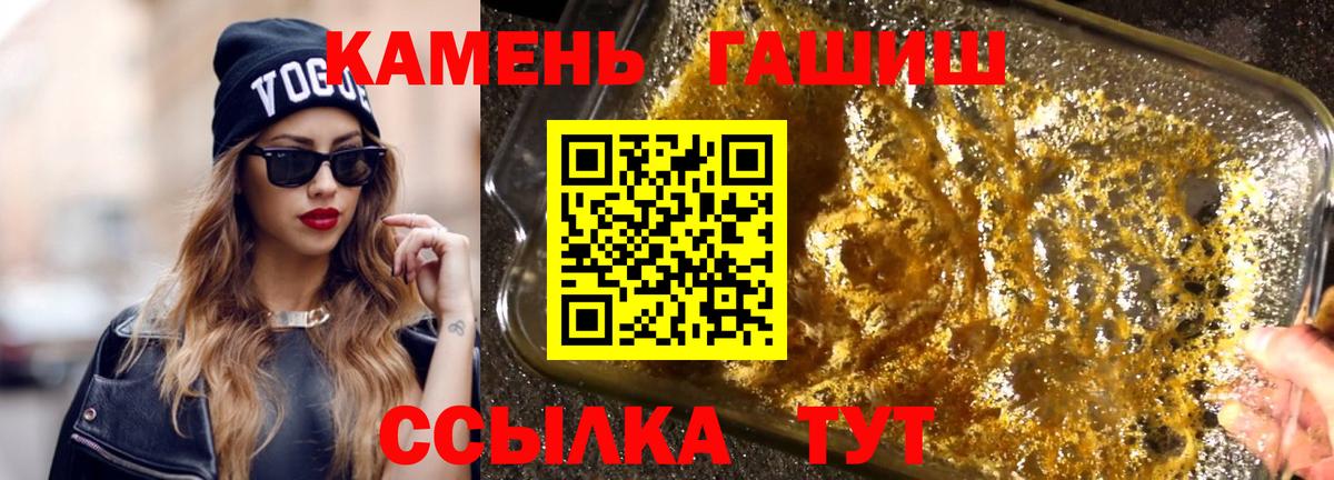 ГАШ Изолятор Волоколамск