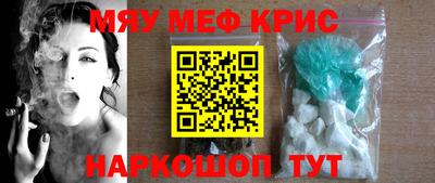 бутик Заводоуковск