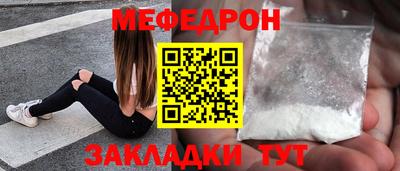 ешки Жуковский