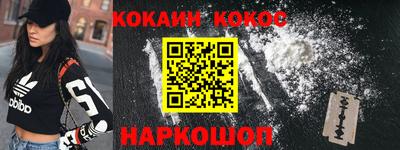 бутик Заводоуковск