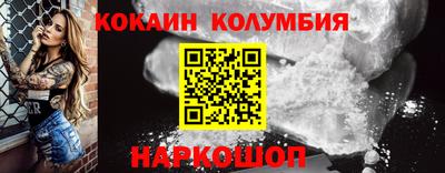 ешки Жуковский