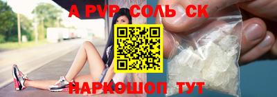 бутик Заводоуковск