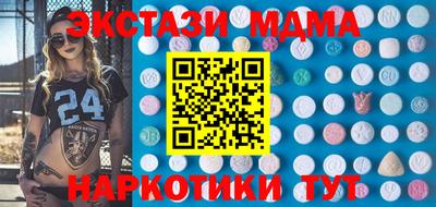 бутик Заводоуковск