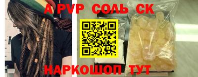 бутик Заводоуковск