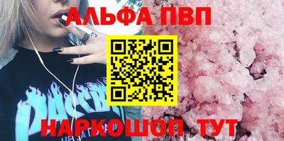 бутик Заводоуковск