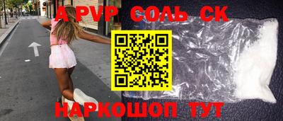 ешки Жуковский