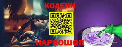 бутик Заводоуковск