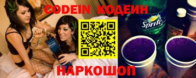 бутик Заводоуковск