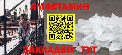 бутик Заводоуковск