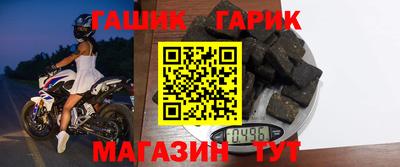 бутик Заводоуковск