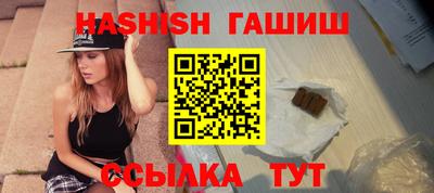 бутик Заводоуковск