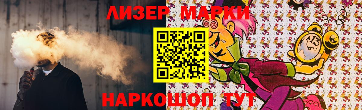 ЛСД экстази ecstasy Волоколамск