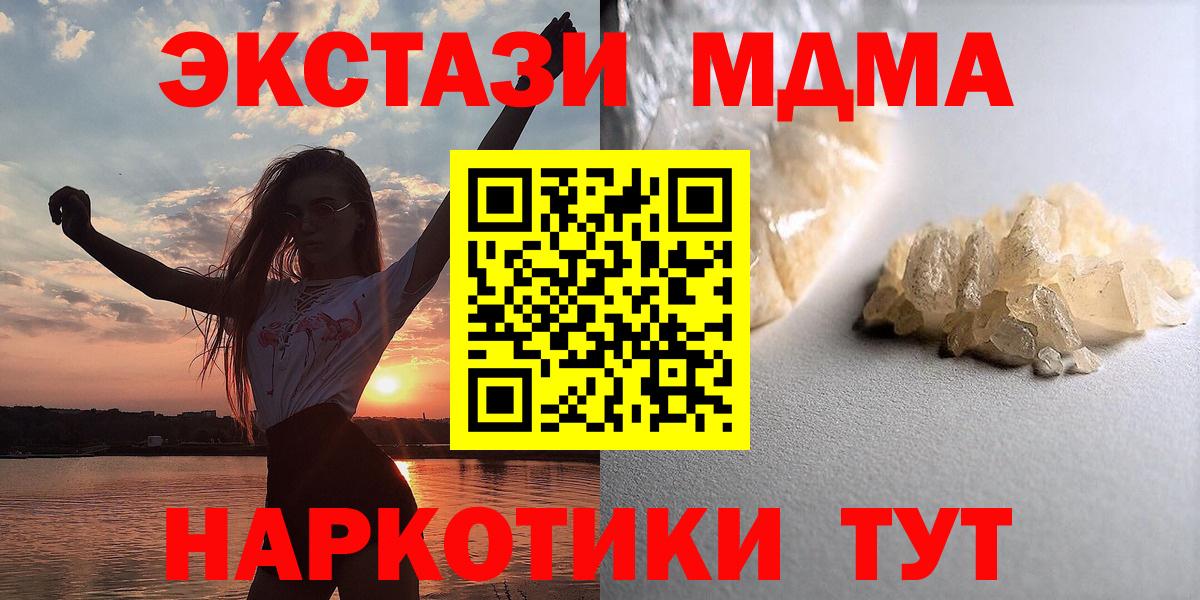 Канабис Волоколамск