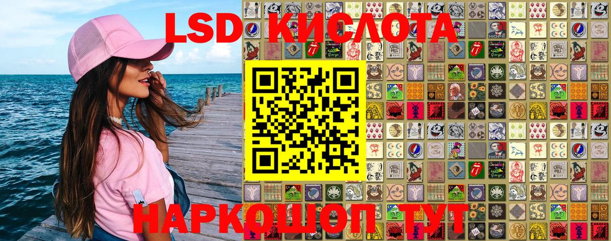 Экстази  Волоколамск  MDMA  Мефедрон кристаллы  Вход с VPN  Кокаин  Конопля 