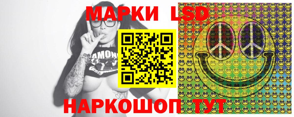 Наркотические марки 1,5мг Волоколамск