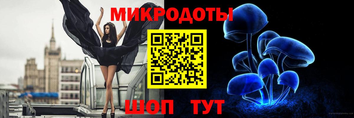 Галлюциногенные грибы прущие грибы  как найти закладки  Волоколамск  Вход с VPN 