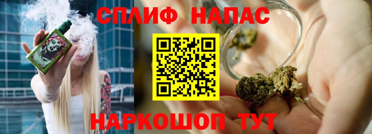 Марихуана гибрид Волоколамск