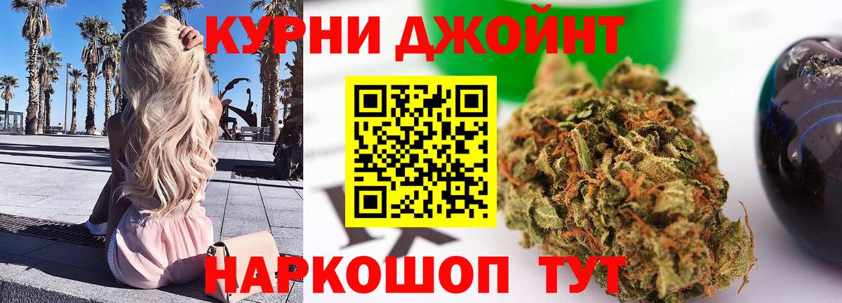 Марихуана THC 21%  Вход с VPN  Волоколамск  Конопля AK-47  Каннабис THC 21% 